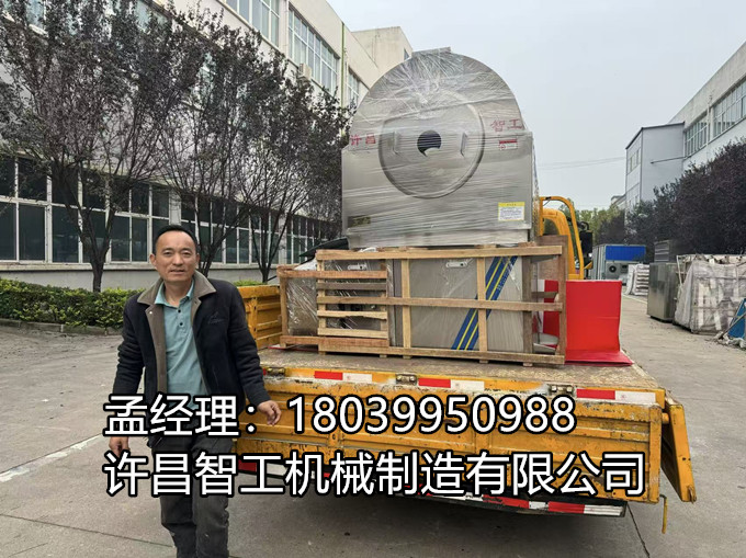 10 月 24 日清晨 6:30，發貨